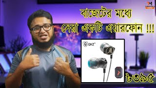 Best Earphone Under Budget  QKZ DM7 Metal Super Bass Earphones  by Tube Tech Master [upl. by Lleinad]