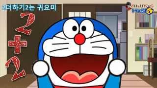 Kiyomi Song Doraemon ver  Hari [upl. by Ahtaela]