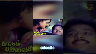 Keeravani eravile kanavile song love tamil WhatsApp status shorts [upl. by Nonnaehr]