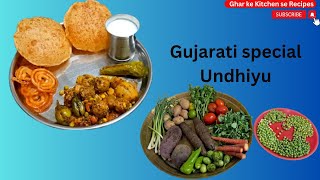 उंधियु ઉંધિયુ રેસિપી undhiyu recipe Gujarati undhiyu recipe Undhiyu muthiya recipe [upl. by Alac591]