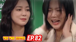 ENGINDOThe Two SistersEpisode 82PreviewLee SoyeonHa YeonjooOh ChangseokJang Sehyun [upl. by Sisson]