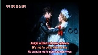 140826 Musical Dracula  Life After Life Reprise Sub Español  Eng  Romaji [upl. by Eisteb]