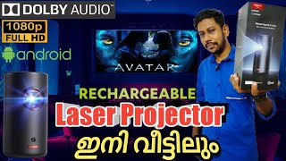 Rechargeble compact Laser projector Malayalam projector hometheater ott [upl. by Anemolihp]