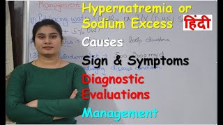 Hypernatremia in Hindi  Causes  Sign amp Symptoms  Diagnostic Evaluations  Management [upl. by Lukas]