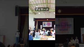 ディヤーナ  よりよい生き方 Yogaevent yogainjapan ヨーガ yogaasanas ヨガ ポーズヨガ 教室 朝 ヨガ vrikshasana IDY2024 [upl. by Lynnette]