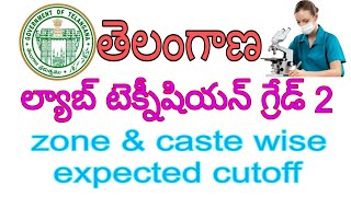 Telangana lab technician grade 2 all zones caste wise expected cutoff [upl. by Weinert647]