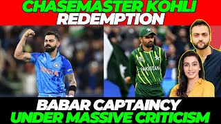 CHASEMaster Kohli REDEMPTION  Babar Azam CAPTAINCY Heavily Criticised India vs Pak [upl. by Lyret16]