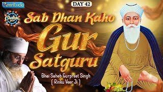 SAB DHAN KAHO GUR SATGURU BHAI GURPREET SINGH RINKU VEERJI CHALIYA 2024  DAY 42  AMRITVELA TRUST [upl. by Anoel]