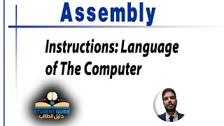 Memory Operands 214  Assembly Language  Computer Organization and Architecture عربى [upl. by Cir]