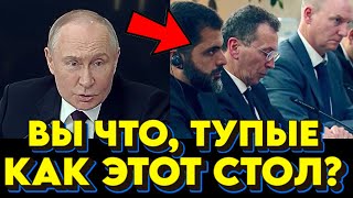 Путин жестко разносит западных журналистов изза их тупых вопросов [upl. by Carmita450]