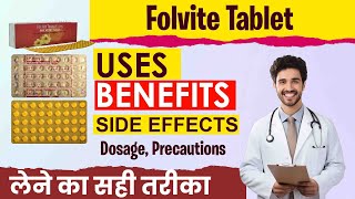 Folvite tablet ke fayde  folvite tablet uses in hindi Folic acid tabletsfolvite tablet SideEffect [upl. by Anuahsar]