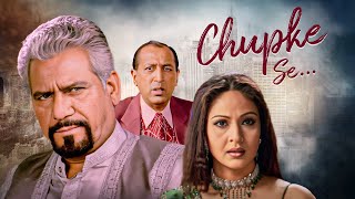 CHUPKE SE Hindi Full MovieÂ  Om Puri Tinnu Anand Rati Agnihotri Zulfikar Syed  Old Classic Film [upl. by Otina]