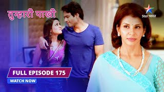 FULL EPISODE 175  Aryaman ke saath Ayaan Tumhari Paakhi तुम्हारी पाखी starbharat dramathriller [upl. by Scrivens591]