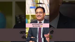 Upsc mock interview by vikash divyakirti sir dristiias upscmockinterview upscexamupscprelims [upl. by Nnyla271]