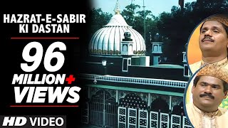 ► हज़रत साबिर की दास्तान Full HD Songs  Haaji Tasleem Aarif  TSeries Islamic Music [upl. by Terry142]