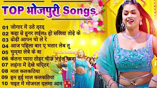 Bhojpuri Gana🌹Sadabahar Song 💖 गाने 💔Purane Gane Mp3 💕Filmi Gaane Pawan Singh  Silpi Raj 2024 [upl. by Eiramesor]