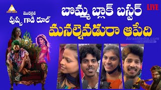 Allu Arjun Fans రచ్చ రచ్చ  Pushpa 2 movie Public Talk ‎AIRAAMEDIAA Live [upl. by Aenil374]