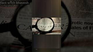 Cancer The Scariest Disease in Humans  shorts [upl. by Relly]