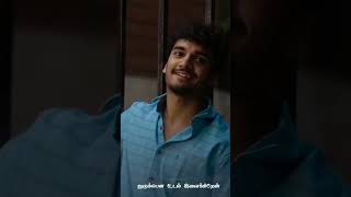 💚✨imayil irukkum iravu urakkam whatsapp status✨ whatsappstatus shorts trending new love [upl. by Aciret]