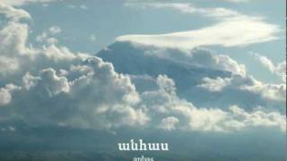 Խորհուրդ խորին Chorhurd chorin [upl. by Winifield]