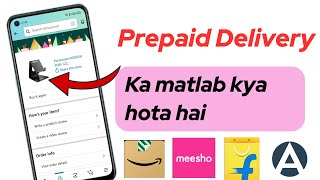 Prepaid delivery ka matalab kya hota hai  prepaid order ka matlab kya hota hai [upl. by Jew82]