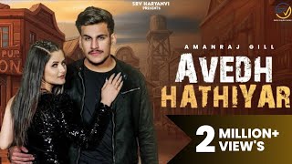 AVEDH HATHIYAR official VideoAmanrajGill dhruvsinghal1Anjali Raghav New Haryanvi song 2024 [upl. by Llenrup]