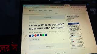 Oneplus Nord N20 SE CPH2469 Dump File Unlock tool 100 Tested [upl. by Bently76]