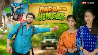 Papa aur Jungle  Papa Beti Love Story  Comedy Video  Unknown Boy Varun [upl. by Htez155]