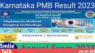 PMB Annual Exam Result Dates 2023 Karnataka l Pmb exam result Karnataka 2023 l [upl. by Airb115]