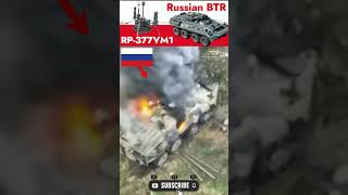 Ukrainian forces destroyed the APC with an RP 377 EW system in Kherson region shorts [upl. by Eissed]