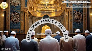 ZIKR E IMAM JAAFAR E SADIQ AS  Miratul Asrar  Part23 2 [upl. by Dole]