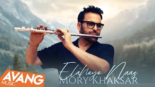 Mory Khaksar  Elahaye Naaz OFFICIAL VIDEO  موری خاکسار  الهه ی ناز [upl. by Croydon147]