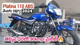 bajaj platina 110 ABS 2024 price amp 80 kmpl mileage specifications telugu review [upl. by Ahsinev]