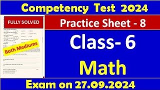 Class 6Maths Weekly Competency Practice SheetsSheet No 8 fully solved l pseb class6 maths [upl. by Nauaj]