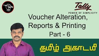 Tally Voucher Alteration Delete Reports Printing in Tamil  Tally Full Tutorial  தமிழ் அகாடமி [upl. by Lorien]