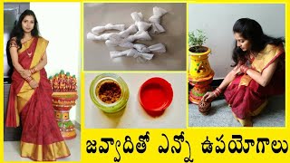 Javvadi Uses In Our Daily Life  Chemical Free Natural Fragrance  Benefits of Javadhu [upl. by Pirbhai]