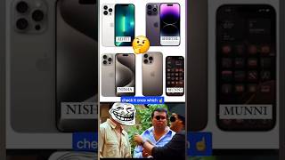 Iphone 13 vs 14 vs 15 vs 16 pro max camera design  viral shorts iphoneseries iphonecamera [upl. by Lussi389]