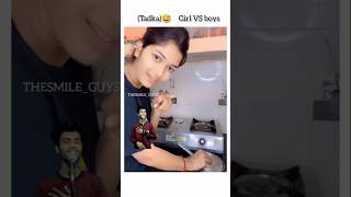 Boy Vs Girl Cooking Food Comedy 😅boyvsgirl vlog vlogshorts funny cisf ssc ssccgl shorts [upl. by Yllim]