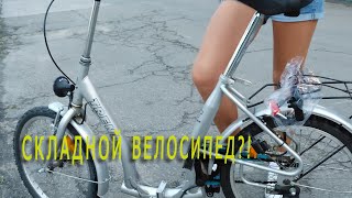 folding складнойвелосипед Bickerton Junction Складной велосипед Возможности и особенности [upl. by Erlond600]