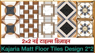 Floor tiles design ideas  floor tiles design bedroom  floor tiles design bathroom 2024 youtube [upl. by Mannes743]