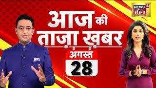 🔴Aaj Ki Taaja Khabar LIVE Chandrayaan3  Vikram Lander  Flood  Landslides  Nuh Alert  War News [upl. by Celinka]