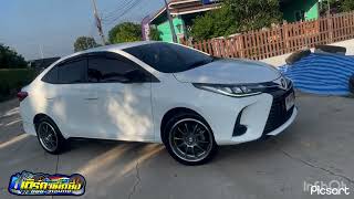 รีวิว รถ Yaris Ativ มาใส่ล้อแม็กขอบ 17 [upl. by Avert141]