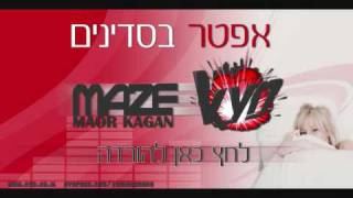 Kyd FtMaze  After Basdinim [upl. by Abbey]