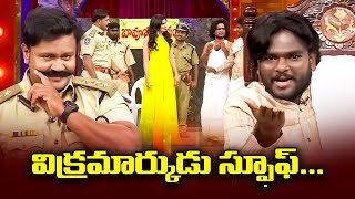 Bullet Bhaskar Top 5 Skits  Extra Jabardasth  11th March 2024  ETV [upl. by Einnalem]