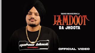 Jamdoot Da Jhoota  Sidhu Moose Wala  Latest Punjabi Song [upl. by Greenwood57]