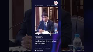 quotUnabsorbed Depreciationquot Explanation by Sir Tariq Tunio Tax Commissioner [upl. by Waligore]