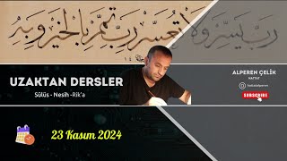 Rika He Birleşimleri Ders Çıkartması 23112024 [upl. by Dibb86]