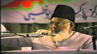 Lecture 69  Tawasi Bis Sabar تواصی بالصبر Abu Dhabi Dr Israr Ahmed [upl. by Arret658]