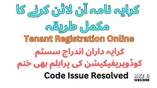 Tenant Registration Online  Karaya Nama Online Tenant Verification [upl. by Ahseikram]