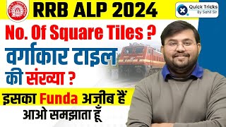 RRB ALP 2024  Number of Square Tiles Question  Maths by Sahil Sir [upl. by Ylatfen]